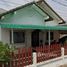 2 спален Дом на продажу в Sin Arom Yen City, Noen Phra
