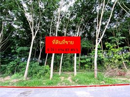 N/A Land for sale in Nong Taphan, Rayong 9-1-87 Rai Land for Sale in Ban Khai, Rayong