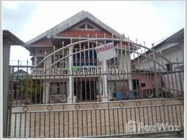 2 спален Дом for sale in Attapeu, Xaysetha, Attapeu