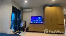 ยูนิตที่เหลืออยู่ในโครงการ ไลฟ์ วัน ไวร์เลส