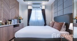 La Vallee Residenceで利用可能なユニット