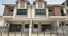 ยูนิตที่เหลืออยู่ในโครงการ เซนสิริ ทาวน์เฮาส์