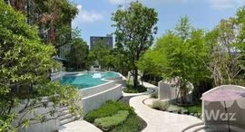 ยูนิตที่เหลืออยู่ในโครงการ แอทโมซ ทรอปิคาน่า บางนา