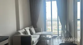 ยูนิตที่เหลืออยู่ในโครงการ โอกะ เฮาส์