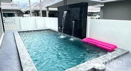 ยูนิตมือสองและให้เช่า