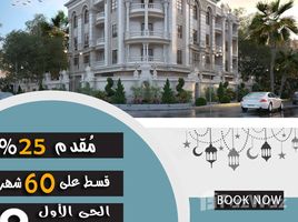 在Bait Alwatan出售的3 卧室 公寓, The 5th Settlement, New Cairo City, Cairo, 埃及