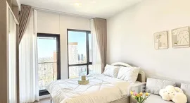 ยูนิตที่เหลืออยู่ในโครงการ เดอะ ทรี พัฒนาการ - เอกมัย