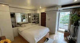 ยูนิตที่เหลืออยู่ในโครงการ 49 สวีท