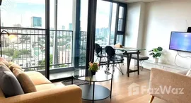 ยูนิตที่เหลืออยู่ในโครงการ ไซมิส ราชครู