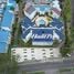 2 Bedroom Apartment for sale at Riviera Del Mar, San Felipe De Puerto Plata, Puerto Plata
