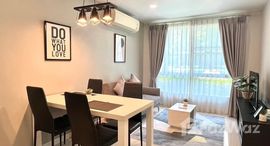 ยูนิตที่เหลืออยู่ในโครงการ ดีเวียง สันติธรรม