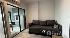 ยูนิตที่เหลืออยู่ในโครงการ ไอดีโอ นิว พระราม 9