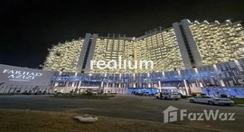 Available Units at Farhad Azizi Residence
