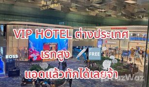 1 Bedroom Hotel for sale in Kumphawapi, Udon Thani 