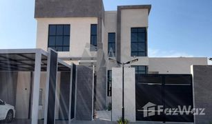 6 Habitaciones Villa en venta en Al Dhait South, Ras Al-Khaimah Al Dhait South