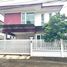 3 спален Дом на продажу в Baan Rabeang Suan 5, Saphan Sung, Сапхан Сунг