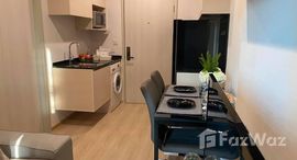 ยูนิตที่เหลืออยู่ในโครงการ โนเบิล รีวอลฟ์ รัชดา