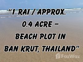  Land for sale in Bang Saphan, Prachuap Khiri Khan, Mae Ramphueng, Bang Saphan