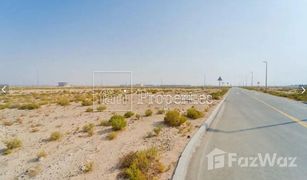 N/A Terreno (Parcela) en venta en , Dubái Jebel Ali Hills