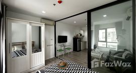 ยูนิตที่เหลืออยู่ในโครงการ ไนท์บริดจ์ แบริ่ง