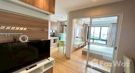 ยูนิตที่เหลืออยู่ในโครงการ พลัส คอนโด หาดใหญ่ 2