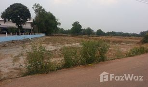 N/A Land for sale in Ban Song, Chachoengsao 