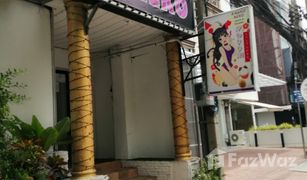 N/A Shophaus zu verkaufen in Khlong Toei Nuea, Bangkok 