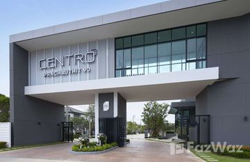 Centro Prachauthit 90 in บ้านคลองสวน, สมุทรปราการ
