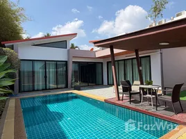 ขายวิลล่า 2 ห้องนอน ใน ราไวย์, ภูเก็ต, ราไวย์, เมืองภูเก็ต, ภูเก็ต