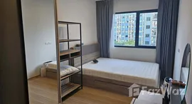 ยูนิตที่เหลืออยู่ในโครงการ ชีวาทัย ฮอลล์มาร์ค ลาดพร้าว - โชคชัย 4