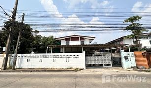 2 Schlafzimmern Haus zu verkaufen in Nawamin, Bangkok 