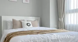 ยูนิตที่เหลืออยู่ในโครงการ ริชพาร์ค แอท เจ้าพระยา