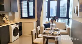 ยูนิตที่เหลืออยู่ในโครงการ เอกซ์ที ห้วยขวาง