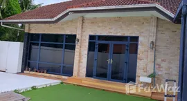 ยูนิตที่เหลืออยู่ในโครงการ เดน-แวง วิลเลจ