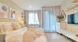 ยูนิตที่เหลืออยู่ในโครงการ ไลฟ์ ลาดพร้าว