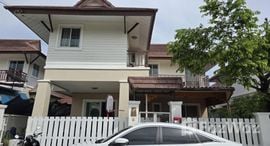 Available Units at Tropical Village 