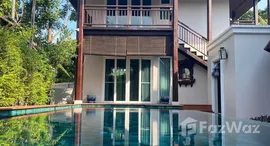 ยูนิตมือสองและให้เช่า