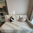 1 спален Кондо в аренду в Phyll Phuket by Central Pattana, Wichit