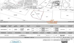 N/A Land for sale in Al Rashidiya 2, Ajman Liwara 1