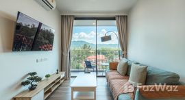 ยูนิตที่เหลืออยู่ในโครงการ สกายพาร์ค เซเลส ลากูน่า