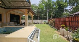 ยูนิตที่เหลืออยู่ในโครงการ รีเจ้นท์ วิลเลจ 2