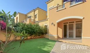 2 Habitaciones Villa en venta en Mirador La Coleccion, Dubái Palmera 1