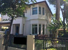 4 Bedroom Villa for sale at Anaville Suvarnabhumi, Lam Pla Thio, Lat Krabang, Bangkok