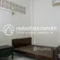 3 спален Квартира в аренду в Nice 3 Bedrooms Apartment for Rent in BKK3 Area, Tonle Basak