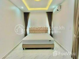 2 спален Квартира в аренду в Two bedroom For Rent , Tuol Svay Prey Ti Muoy, Chamkar Mon