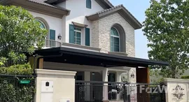 ยูนิตมือสองและให้เช่า