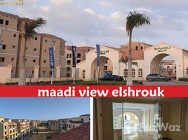3 غرفة نوم شقة للبيع في Maadi View, El Shorouk Compounds