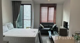 ยูนิตที่เหลืออยู่ในโครงการ แอราส