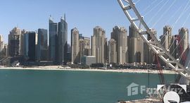 Verfügbare Objekte im Bluewaters Residences