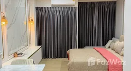 ยูนิตที่เหลืออยู่ในโครงการ ศุภาลัย เวอเรนด้า รามคําแหง